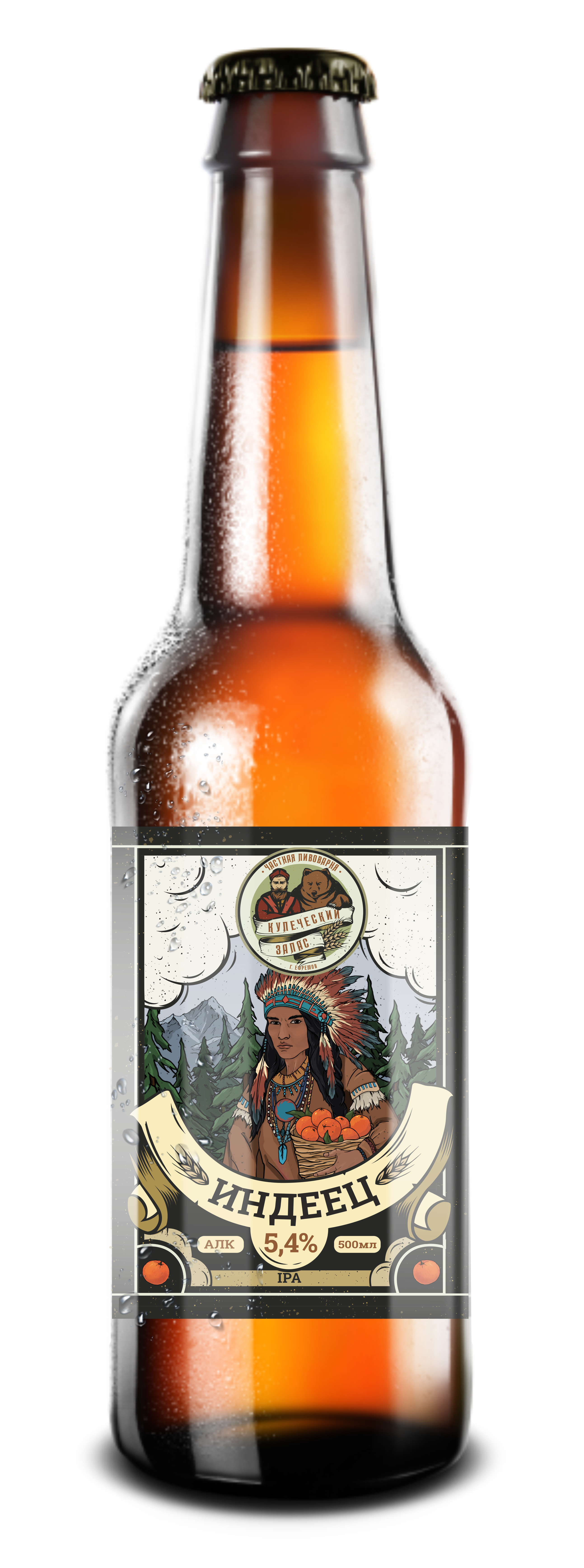 «Индеец»IPA